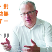 Profile picture for Brendan Eich